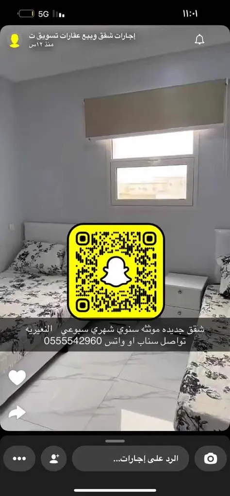 شقق موثثه جديده (1).webp