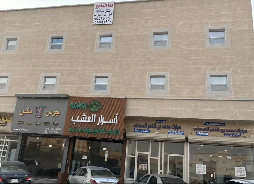 شقق