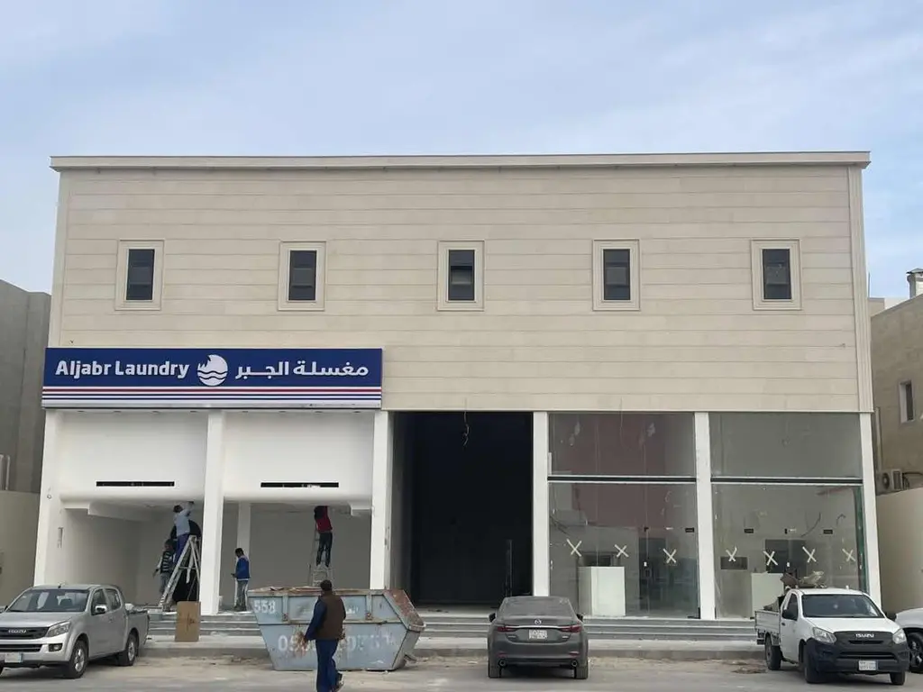 محل جديد