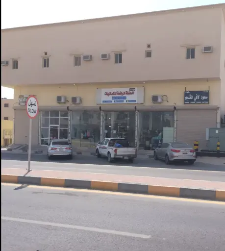 شقق للايجار 