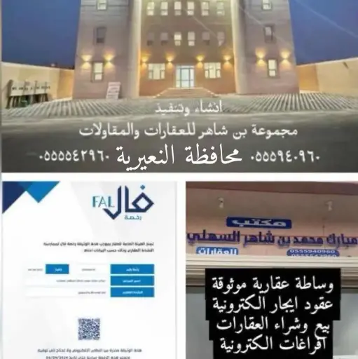 شقق موثثه جديده