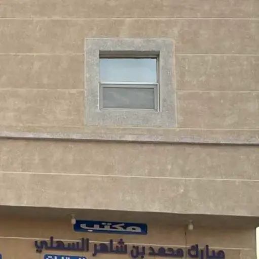 شقق موثثه جديده