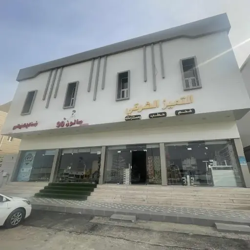 غرفة دور أرضي