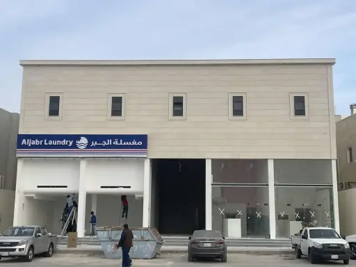 محل جديد